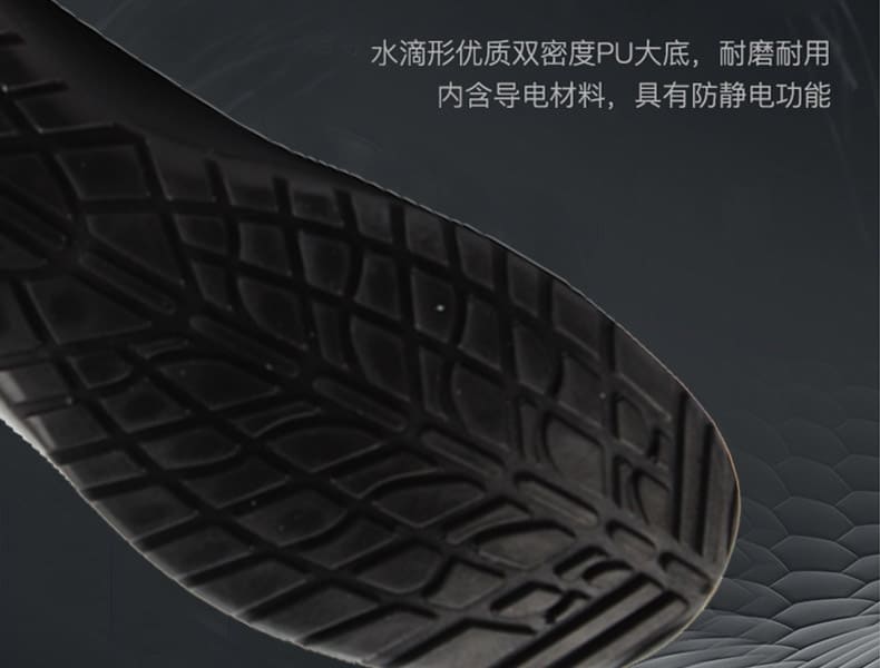 巴固（BACOU） BC2018401 D4Y 一脚蹬安全鞋 (舒适、轻便、透气、防砸、防静电)